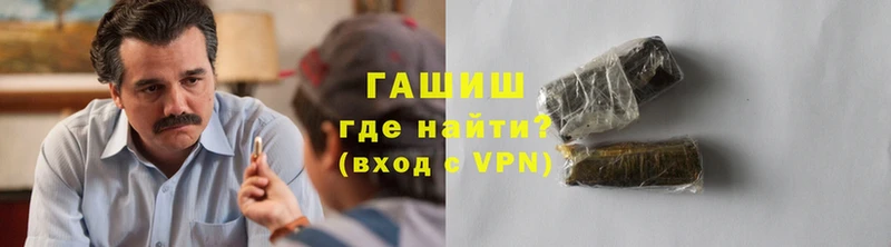 Наркота Алагир APVP  ГАШИШ  Галлюциногенные грибы  COCAIN  Канабис 