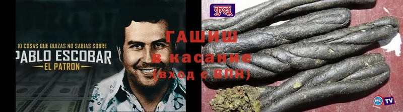 как найти закладки  гидра ТОР  ГАШИШ Cannabis  Алагир 