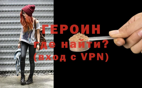 альфа пвп VHQ Абаза