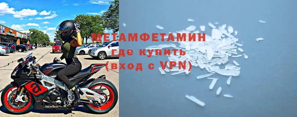 альфа пвп VHQ Абаза