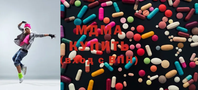 МДМА Molly  продажа наркотиков  blacksprut ССЫЛКА  Алагир 